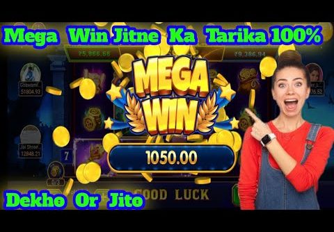 explore slots jitne ka tarika teen patti master mega win ₹1050 jitne ka tarika teen patti master