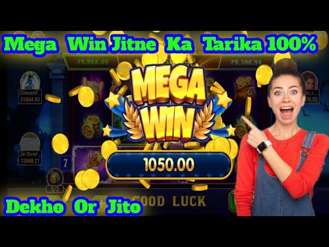 explore slots jitne ka tarika teen patti master mega win ₹1050 jitne ka tarika teen patti master