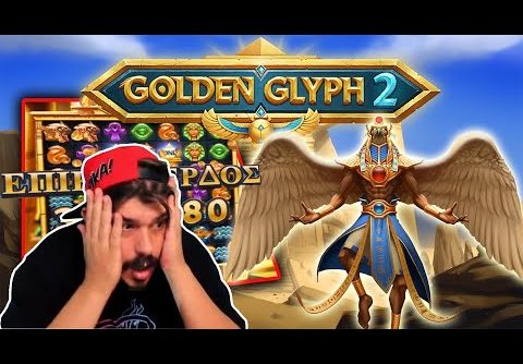 Golden Glyph 2 NEW BIGGEST RECORD!!!