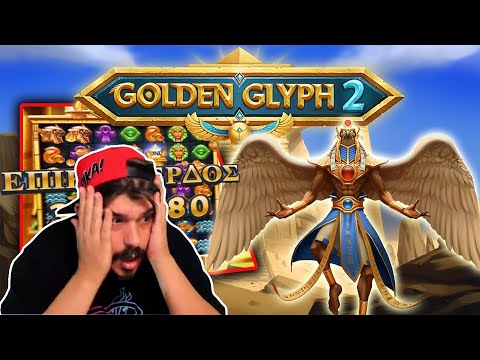 Golden Glyph 2 NEW BIGGEST RECORD!!!