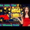 explore slots ₹750 mega win jitne ka tarika Teen Patti Master Slot game Teen Patti Master game