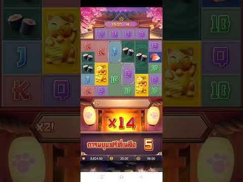 #luckyneko #onlineslot #subscribe #casino #pgsoft #pgsoft #gambler #bigwin #gambling #onlineslot