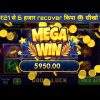 Explorer slots 100% loss recover karne ka tarika | explorer slots mega win jitane ka tarika