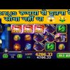 New Record Without Investment Jackpot+Epic Win !! Explorer Slots Jackpot jitne ka tarika ! mr winner