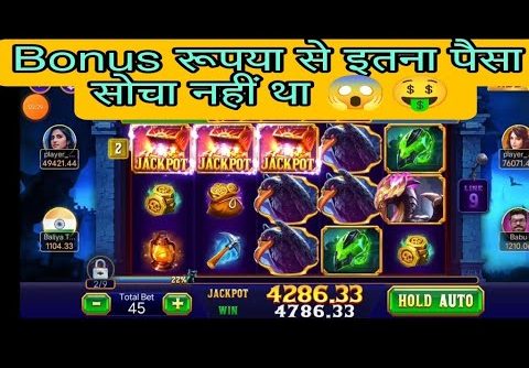 New Record Without Investment Jackpot+Epic Win !! Explorer Slots Jackpot jitne ka tarika ! mr winner