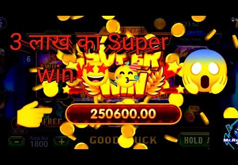 Explore slots world record winning||30k se 250600k win kiyaa||teenpatti master apps 2023#gameplay
