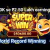 Explore slots world record winning||30k se 250600k win kiyaa||teenpatti master apps 2023