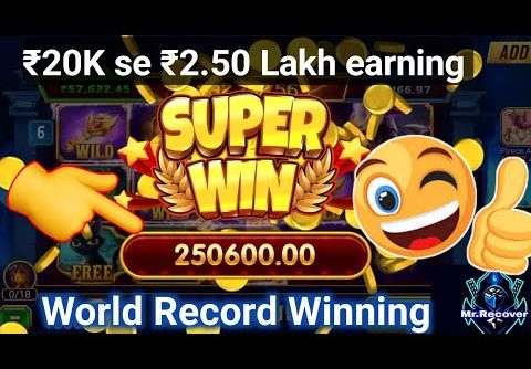 Explore slots world record winning||30k se 250600k win kiyaa||teenpatti master apps 2023