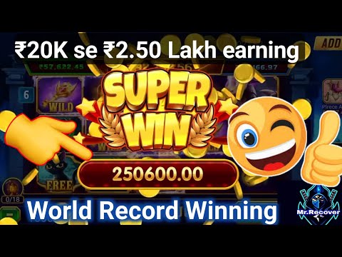 Explore slots world record winning||30k se 250600k win kiyaa||teenpatti master apps 2023