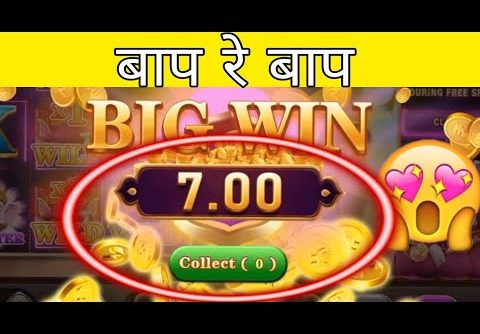 slot🎰 mega caiseno game🙏 big wheel new updated warjan game🙏 ₹1 spin and mega win 😳