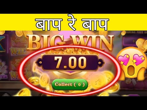 slot🎰 mega caiseno game🙏 big wheel new updated warjan game🙏 ₹1 spin and mega win 😳