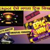 10000 se 30000 live win explorer slot mega win! explorer slot jackpot win