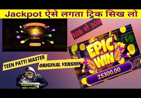 10000 se 30000 live win explorer slot mega win! explorer slot jackpot win