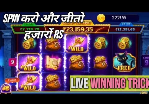 1000 से 3000|Explore slots Jackpot Live Mega Win Proof|Tips and Tricks|Teen Patti Gold 2023