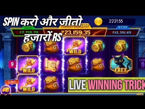 1000 से 3000|Explore slots Jackpot Live Mega Win Proof|Tips and Tricks|Teen Patti Gold 2023