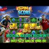 ⚽ SPIN & SCORE MEGAWAYS ❗ MODAL RECEH ❗ SUPER BIGWIN 💰 PRAGMATIC PLAY ❗ SLOT GACOR HARI INI ❗ ⚽