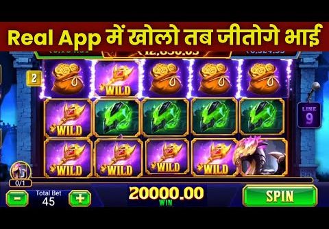 Explorer Slots Jackpot | Explorer Slots Super Win Trick | Teen Patti Master | Teen Patti Gold