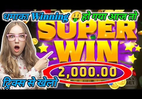 New Slot Game | Super Slot New App | Cash Machine Slot game