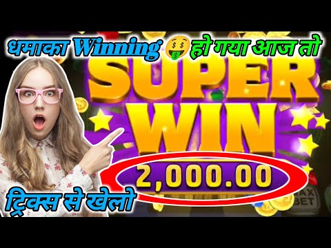 New Slot Game | Super Slot New App | Cash Machine Slot game