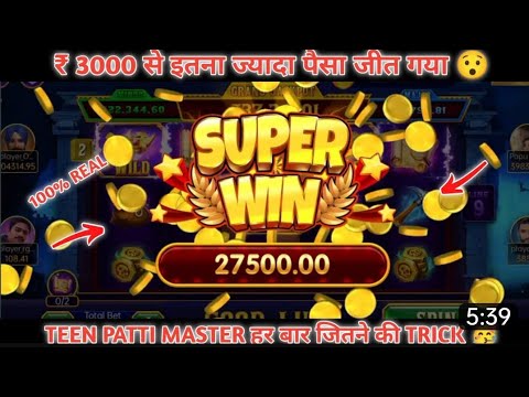 10,000 se 120000 // explore slot game // teen patti master //