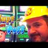 Big WINNING On Huff N’ More Puff Slot Machine At Ho Chunk Casino In Black River Falls!